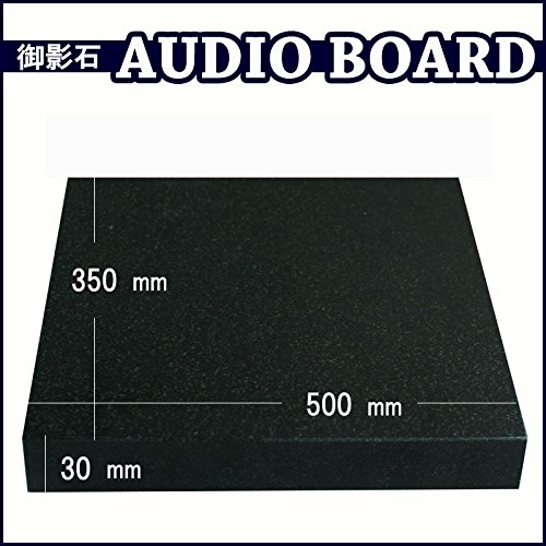Amazon.co.jp: オーディオボード 天然黒御影石 500mm×350mm 厚み